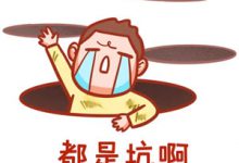 聚赚钱--避坑指南与建议-聚赚钱